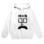 ポゲットマーケットの紳士の紳士服 Hoodie