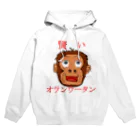 あつPの賢いオランウータン Hoodie