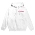 城之内ちゃんみつショップのタンクトップ Hoodie