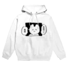 生活学習の我慢強いと死ぬ Hoodie