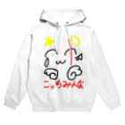 love_zetubouの白以外おすすめできん Hoodie