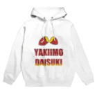 DOTEKKOの焼きいも大好き！その１ Hoodie