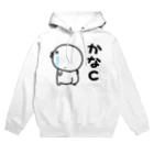 mame&coのまるいの（かなしＣ） Hoodie