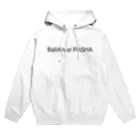 自分ブランドのホテルどーする？ Hoodie