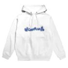 にょろうねのにょろうねもんじ（せかいへいわ） Hoodie