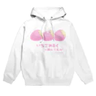 ぽんこつ3歳児。のいちごみるくパーカー Hoodie