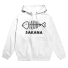 ミヅノのあまりにもSAKANA Hoodie