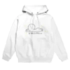 NOSUKEのかまちょちゃん Hoodie