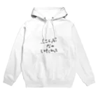 cankrnの妊婦なの Hoodie