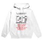 M.Ypuddingのこの問題を解きなさい Hoodie