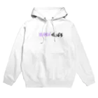 aporotanの出稼ぎがんばる 王子に愛たい Hoodie