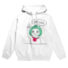 Kotayubesiの出席してます。 Hoodie