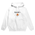 camp ikouyo/キャンプ行こうよのキャンパー カタカナ焚火・黒ロゴ Hoodie