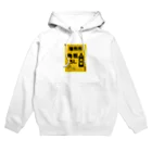 UNDER_VILLAGE.officialの業務用ハイボール Hoodie