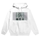 うんちょこびろびろ丸のくぱち Hoodie