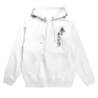 筆文字平安朝の春はあけぼの 筆文字 Hoodie