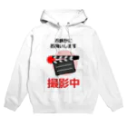 カビゴンのSHOPの撮影中 Hoodie