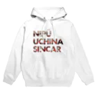 NIPŪ NAGO SINCARの【首里城復興】ナイプーウチナーシンカー Hoodie