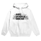 NIPŪ NAGO SINCARの【首里城復興】ナイプーウチナーシンカー  Hoodie