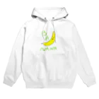 shimatoraののほほんバナナ Hoodie