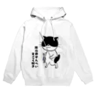 ふじねこの釣り猫 Hoodie