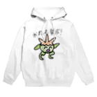 Tikeのピピピ!あんてなくん Hoodie