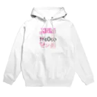 未明のピンク Hoodie