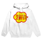 しぐまるウォウウォウの情緒不安定なため・・・ Hoodie