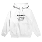 もち食べ放題のｺｸｻｲｸﾞｯﾅｲ Hoodie