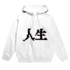 レッツ！サバンナ！の赤ちゃん Hoodie