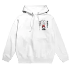 気まぐれ屋の食いしん坊くま Hoodie