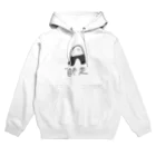 すみひらの師走くん Hoodie