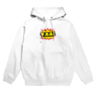 komataroの不良品! Hoodie