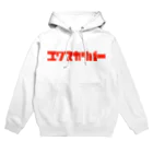 ヒヤサメの伝説のソード Hoodie