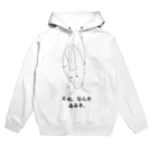 ゐさをじさんのハゐカラ工房のセンチメンタルなレジ袋うさぎ Hoodie