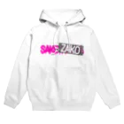 ひゃひゃひゃほいくえんの酒やくざ3 Hoodie