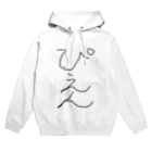 アケジの可愛いもの沢山のショップのぴえん！ Hoodie