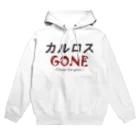 スト兄(StrangeNEET)のGhosn has gone Hoodie