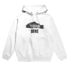 麦畑の銀鮭② Hoodie