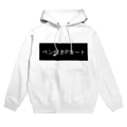 ペン付きPコートのペン付きPコート Hoodie