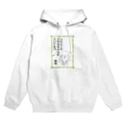 豚人イラストのパンダ武島のぶたにくやつわものどもがゆめのあと Hoodie