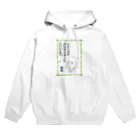 豚人イラストのパンダ武島のふるいけやぶたのとびこむみずのおと Hoodie