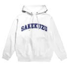 酒クズ販店の酒クズ - 001 Hoodie