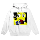 Lucy Kava's shopの親不知 Hoodie