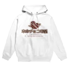 antartの本命チョコ希望バレンタイン Hoodie