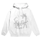 Lost'knotのFxxck*six999 Hoodie