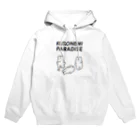 くむのｸｿﾈﾐﾊﾟﾗﾀﾞｲｽﾊﾟｰｶｰ Hoodie