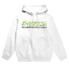 ガイビアンコムSHOPのリアルガムくん2019ver. Hoodie