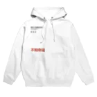 ym.のself conscious. Hoodie