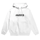 takkiの時間外労働 Hoodie